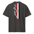Iraqi Aslee - Heavy Tee T-SHIRT – handmade Christian products JLD Designs Co.