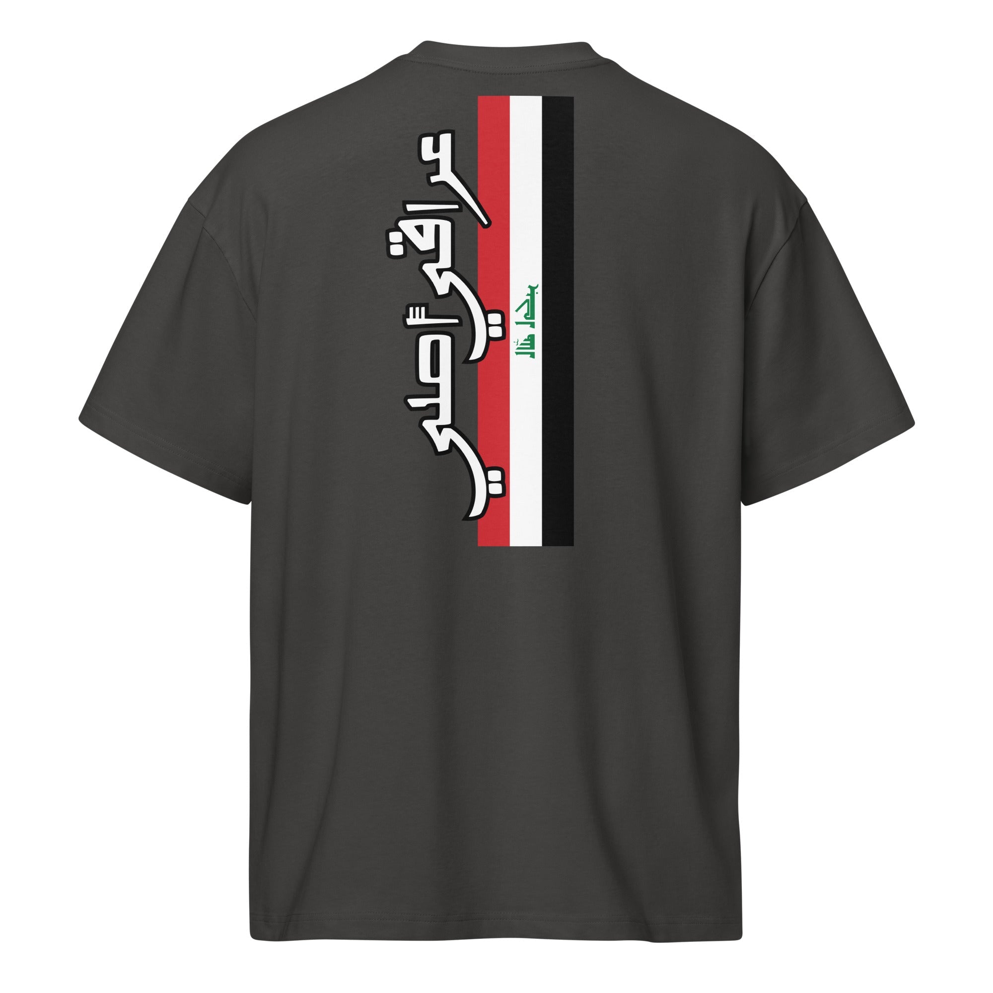 Iraqi Aslee - Heavy Tee T-SHIRT – handmade Christian products JLD Designs Co.