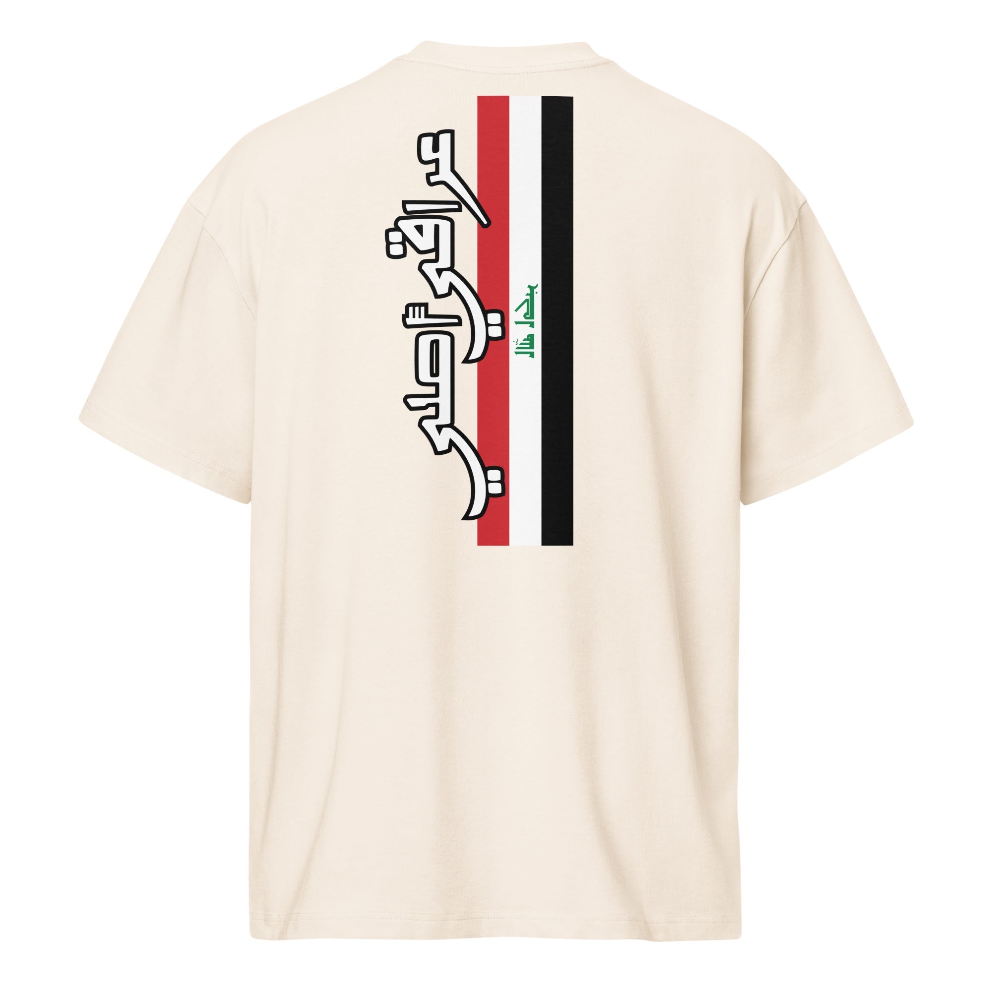 Iraqi Aslee - Heavy Tee T-SHIRT – handmade Christian products JLD Designs Co.