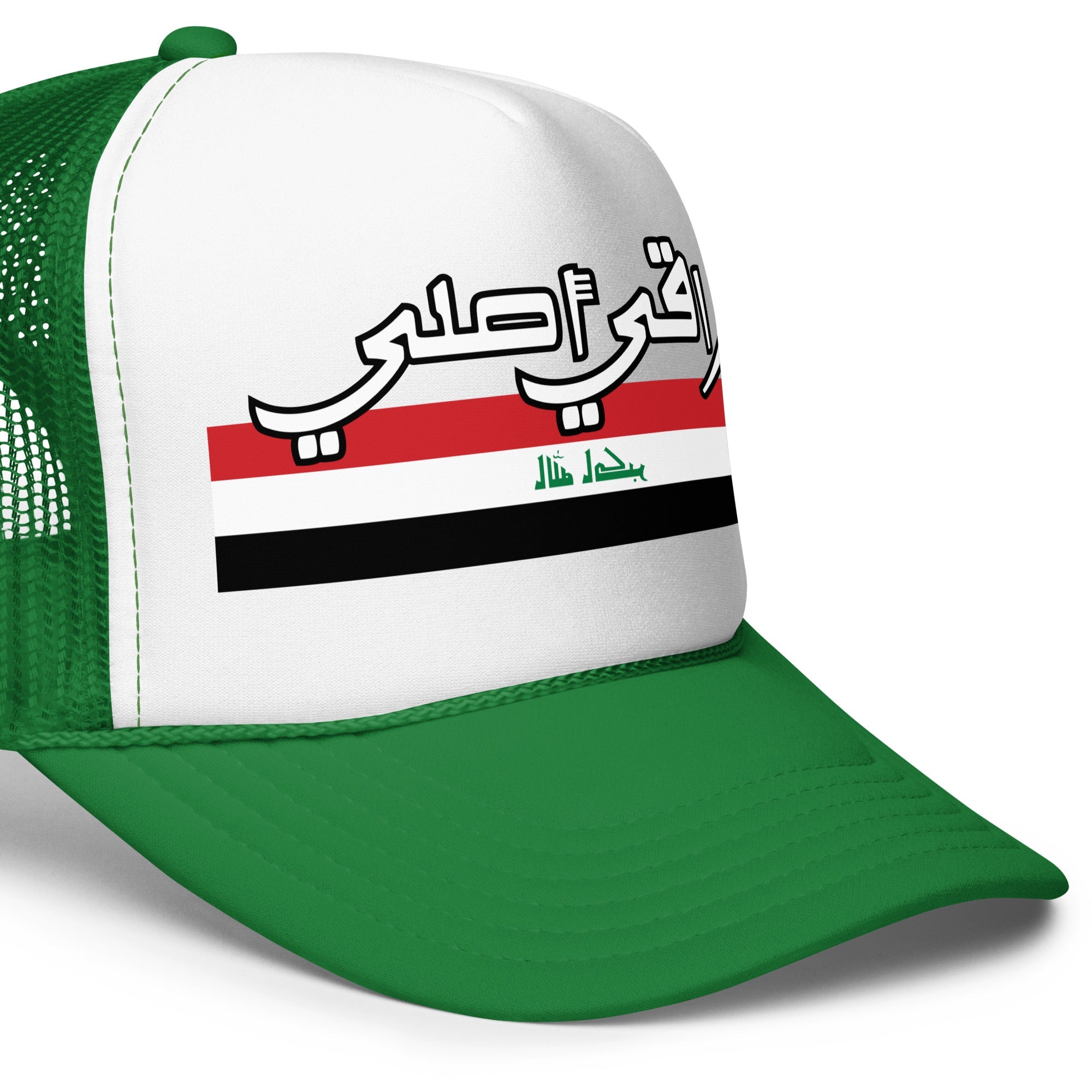 Iraqi Aslee - Trucker Hat EMBROIDERY – handmade Christian products JLD Designs Co.